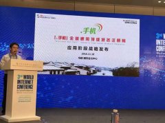 <b>优化B2B采购环节打制的挪动营销台</b>